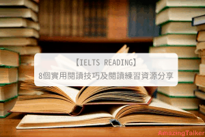 ielts reading