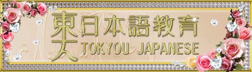 JLPT_Class_recommentation_1