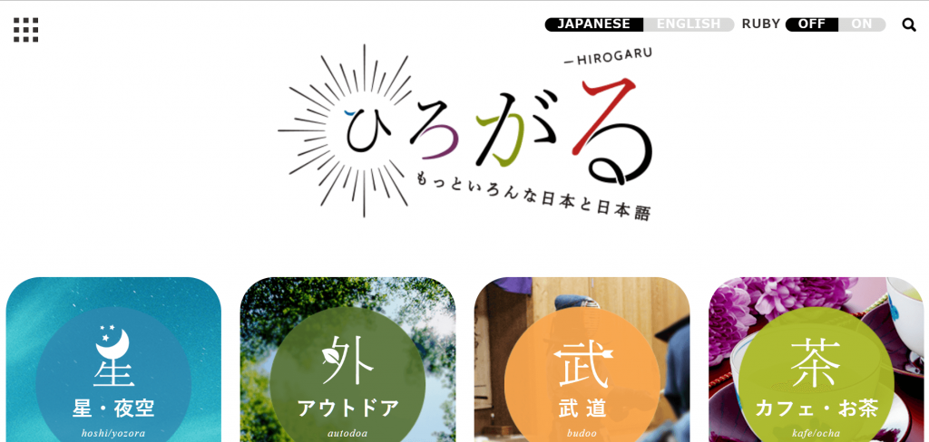 learn-japanese-materials