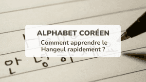 Titre sur l'Alphabet coréen : comment apprendre le Hangeul