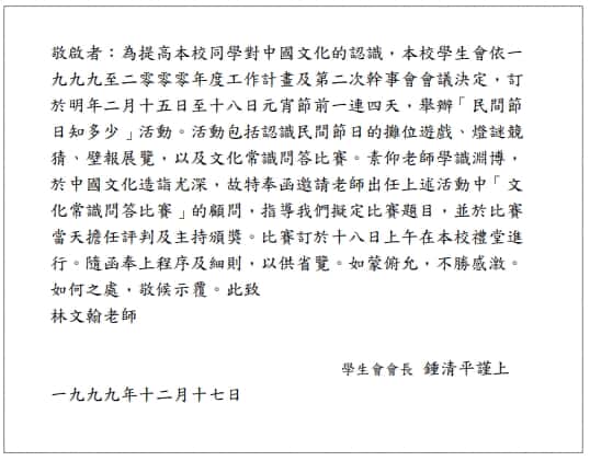 詳細書信格式教學丨格式、範本、常用詞彙大統整! AmazingTalker®
