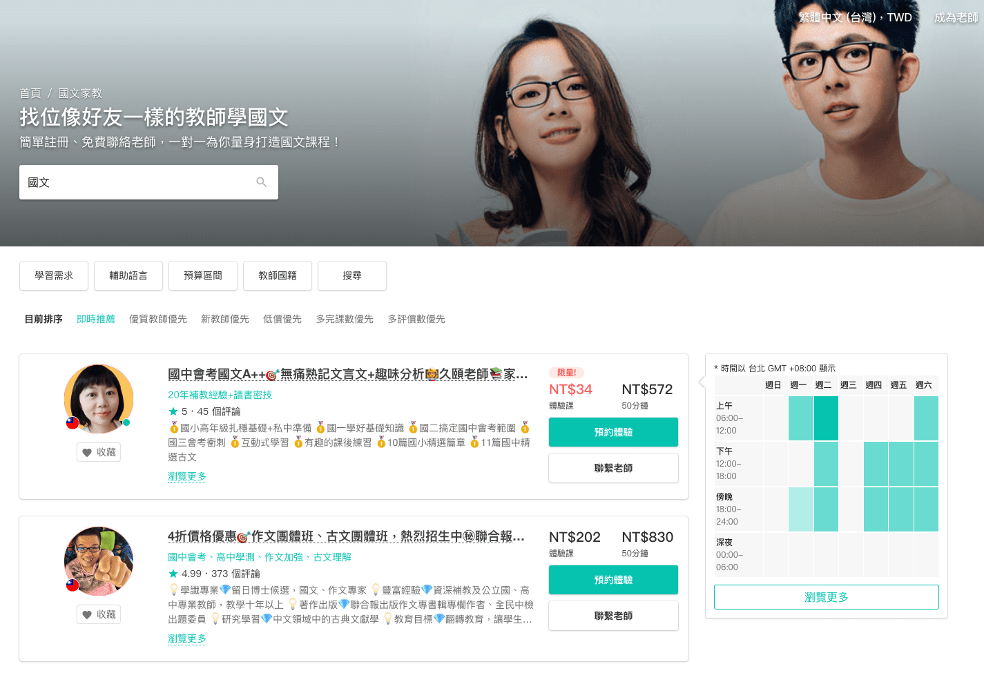 學測國文必考!六書是什麼?一張表快速判斷象形/會意/指事/形聲 AmazingTalker®