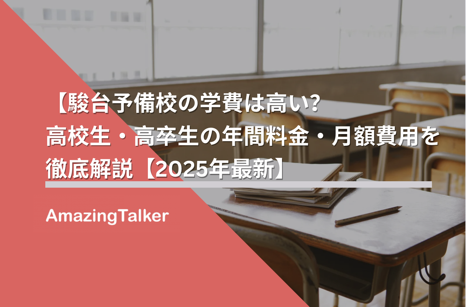 駿台予備校 高卒用テキスト 英語基幹テキスト7冊 本 駿台予備校 高卒用テキスト 英語基幹テキスト7冊